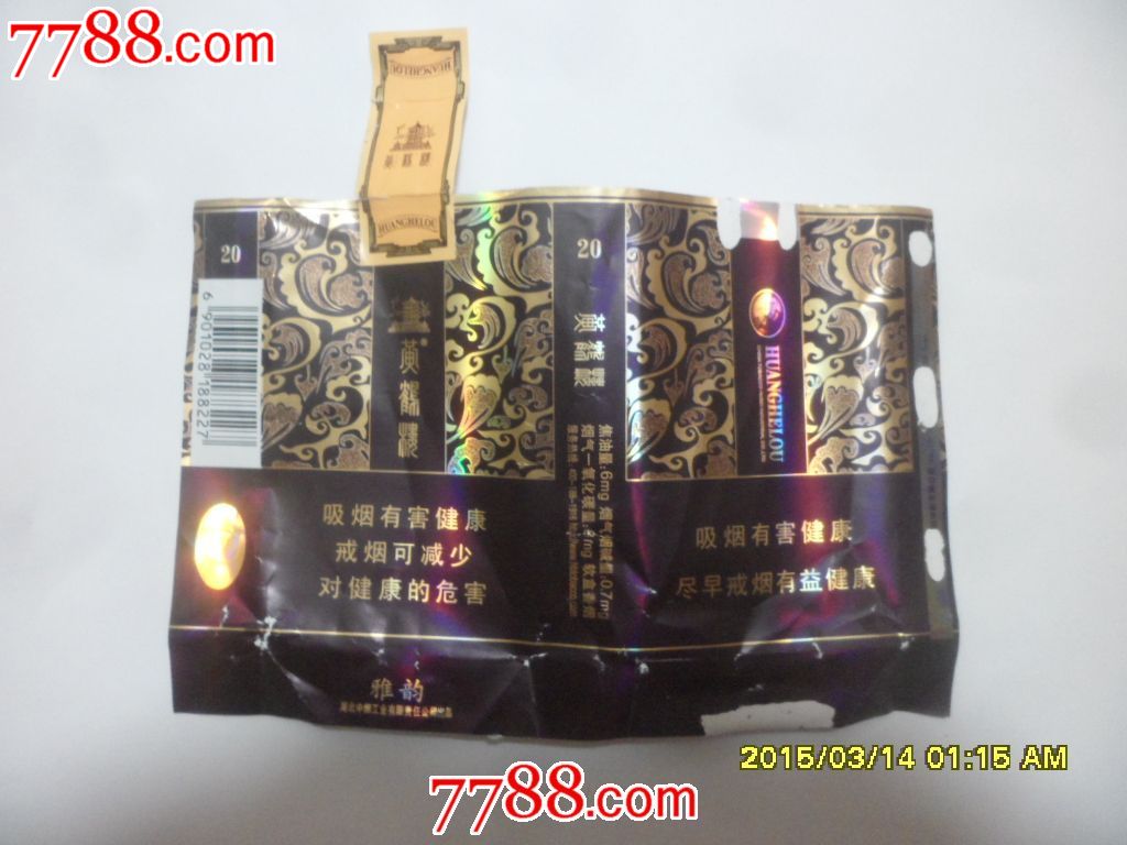 “支付变革”这样改变乡村-全国信誉第一的网投平台(图2) 全国信誉第一的网投平台全站