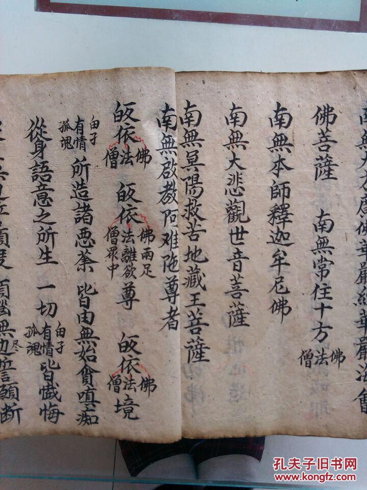 朱氏药业带你了解这些穴位,轻松应对孩子的很多病症【全国信誉第一的网投平台全站】(图3) 全国信誉第一的网投平台登录