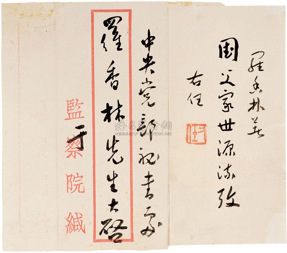 全国信誉第一的网投平台登录