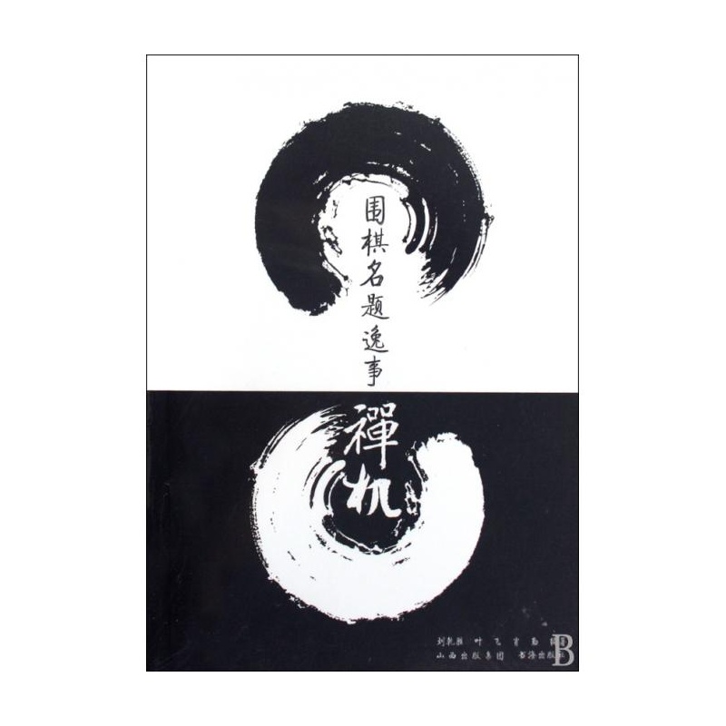 全国信誉第一的网投平台