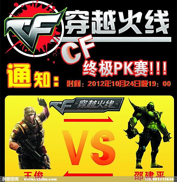 全国信誉第一的网投平台登录