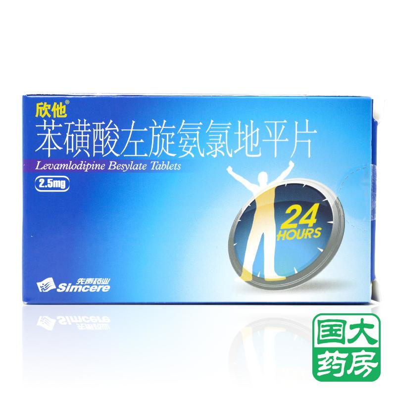 全国信誉第一的网投平台全站