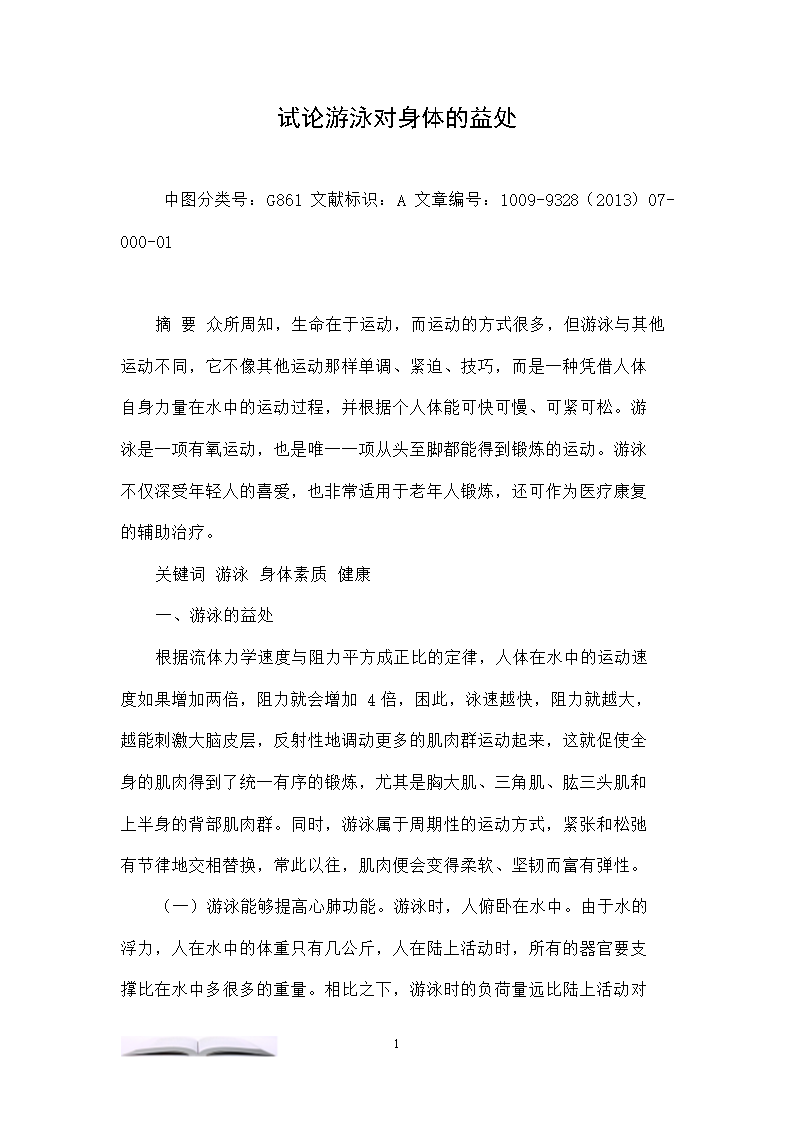 全国信誉第一的网投平台网页